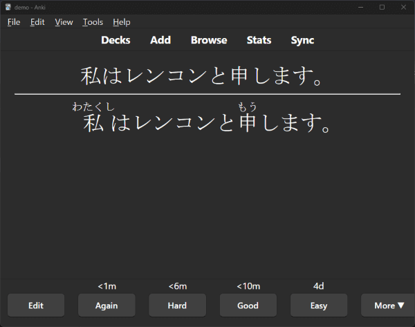 Japanese sentence "I am Renkon" with "watakushi" as the reading for "I"
