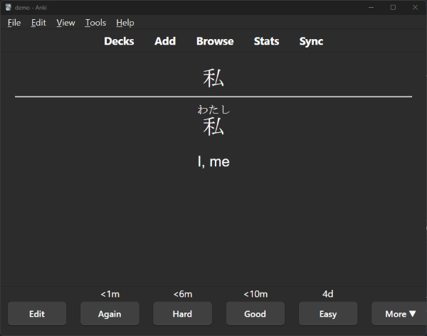 Kanji, reading, and definition of "I, me"