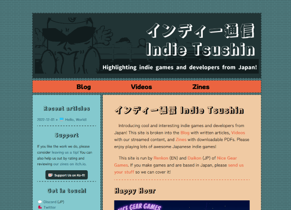A screenshot of the current Indie Tsushin blog.